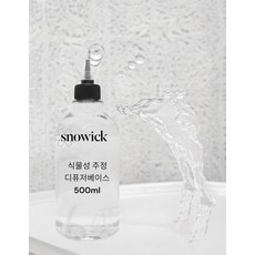스노윅 발효주정 premium 디퓨저 베이스, 500ml, 1개, 500ml, 에탄올향