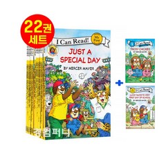 국내 아이캔리드 리틀크리터 22권 영어원서 I Can Read Little Critter 음원제공