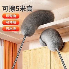 伸縮雞毛撢子 除塵天花板清潔工具 加長灰塵撣子神器, 1個, 【桿子2.9+身高1.6+手臂0.5】共,可擦5M高【2900毫M】單個頭