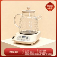Amazon跨境110V養生熱水壺茶壺玻璃家用保溫電燒水壺煮茶器臺灣, 白色單機:臺灣110V