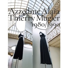 (英文書)Azzedine Alaïa Thierry Mugler： Two Decades of Artistic Affinities 精裝版, Damiani Ltd, 英文
