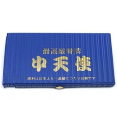 榮冠 中天使 天九牌 高級骨牌 - 策略益智 家庭聚會首選, 1個