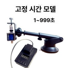 자동 키보드 탭 클리커 자동 클릭 오토클릭커, 1-999초 고정, 정시, 일반형