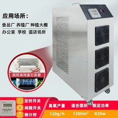 석영관 오존발생기 음이온 생성기 40g 냄새제거 양돈, J. 120G 석영 튜브