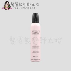 Nook Artisan PUFF 舞光慕斯, 1個, 舞光慕斯250ml