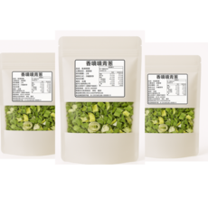 乾燥蔬菜脫水青蔥，防災食品，登山露營，家庭必備蔬菜包，台灣青蔥, 3個, 30克