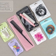 투명/컬러 악세사리 포장지퍼팩 6-10CM 비닐팩 여행용 포장봉투 소품포장용, 7.5x10 - 옐로우그린, 1개, 1개