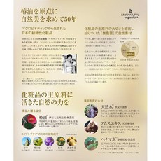 리마 내추럴 유기농 R 클렌징 젤 120g, 1개, 1g