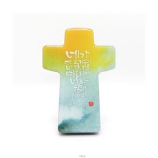 언약탁상십자가(탁상용)-네가 어디로 가든지