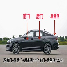 汽車膠條 填穿入式嵌入式o型圓形密封條 靜音降噪, 1個, 直徑6.5毫米（6.5mm）,一個車門