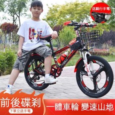 自行車成人學生山地車單車女男孩中大童8-12嵗/18/20/22/24寸 學生單車 腳踏車 自行車 上學公路車 變速, 1個, 【變速】黑藍色豪華禮包+後貨架+車筐,18寸適合身高105-135厘米