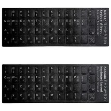 한글 한국어 키보드 스티커 자판, 2개, 블랙