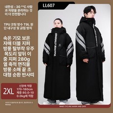 오토바이우주복 배달우주복 라이더 겨울 낚시복 대행, ll607 블랙 2XL