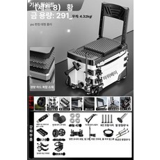 낚시 캐리어 의자 초경량 다기능 상자 쿨러 보냉박스 다용도, 1개, 1ml, 공구 선반 만상 이중 낚싯대 진 A