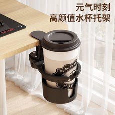 水杯架 旋轉水杯架 桌面收納杯託, 1個, 單獨一個杯託,自由360旋轉