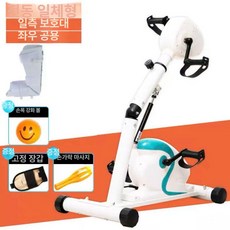 전동 상하지운동기 노인 헬스바이크 근력 기계 헬스 좌식 다리 홈트 바이크 재활자전거, 클래식1개 보호대-A73, 기본 모델명/품번