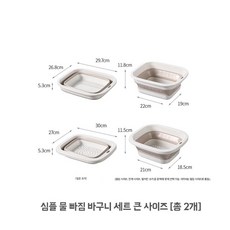 이중 접이식 야채 바구니 캠핑용 세척 과일 배수 바구니 세척 세척 세트 주방 바구니 야외, 대형 1세트 ✅ 야채 세척 바구니 및 물 빠짐통 세트