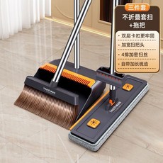 妃雪森 掃把拖把套裝家用三件套四掃把掃帚簸箕套裝組合免手洗, 【2026新款清潔套裝】落地款,單個刮水器, 1個