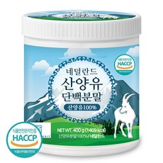 푸른들판 네덜란드산 100% 산양유 단백질 분말 무첨가 단백질보충제, 400g, 1개
