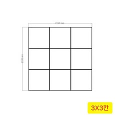 휴대용 포토월 접이식 부스배경 3x3 철재 스탠드 프레임 홍보 배너, 랙+LED 3x3칸(224x224cm)