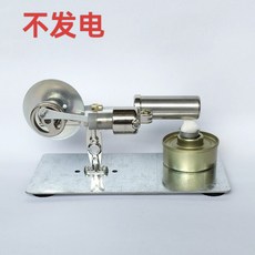 스털링 엔진 과학 증기기관 DIY 데모 교육용 소형 모형, 전력 생산 없음, 1개