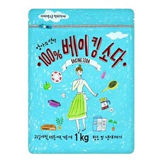 엄마의선택 베이킹소다