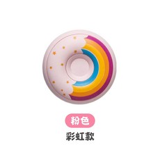 暖手寶 發熱暖手寶 恆溫暖手寶 防寒保暖用品, 粉色 彩虹款 甜甜圈暖手寶, 1個