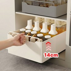 아무아즈 14cm 높은 수납 무타공 철제 슬라이딩 선반, 1개, 크림화이트