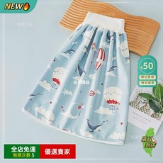 男女寶寶防水隔尿裙：防漏尿床神器，嬰兒可水洗隔尿墊，尿布濕替代護理用品, 1個