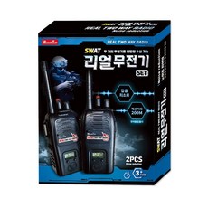 올림포스 2025년 SWAT 리얼 무전기 세트 경찰 역할 놀이, 단품, 단품