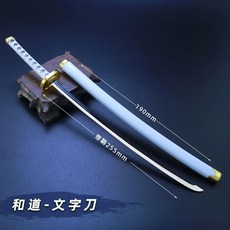 원 캐릭터 조로 6cm 피규어 슈스이 흑도 검, 1개