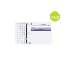 GO 2 運動 conti 強化鋼繩排球網A2052，高強度耐用排球比賽訓練專用, 1個