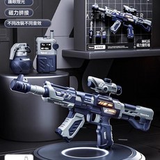 Yoboo 磁力拼裝玩具槍, 禮盒裝 M416百變磁力槍 電動 / 聲光 / 拼裝 / 磁力 / 999 玩法 普通電池版, 1個