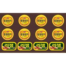 동원참치 8캔 리챔 4캔 직원 설선물세트 짭짤한 캔햄, 12개