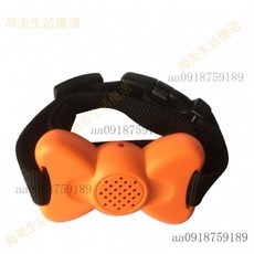 【臺灣優選】止吠器 錄音 震動狗狗止吠器 可錄製主人10秒鐘聲音 DHCR, 1個, 橙色