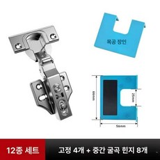 강자석 힌지 문간격 경첩 고정 보조공구 문틈 캐비닛, 1개, 기본 색상