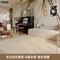 DFMEI 仿劍麻黃麻日式飄窗墊可座落地窗榻榻米陽臺窗臺墊子四季通用, 米白色-仿劍麻-水洗底