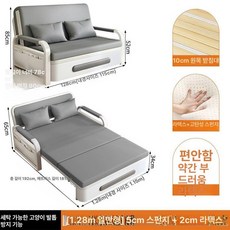 소파베드 접이식 확장형 쇼파 쇼파베드 거실 원룸 좌식, 1.28m + 5cm 그레이 2cm A