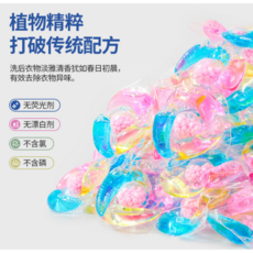禮洁四合一洗衣凝珠 50顆盒裝 持久留香洗衣膠囊, 1個, 四合一香氛款【50入附PVC收納盒】