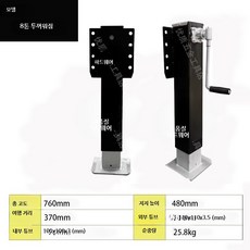 1톤 핸드 윈치 트레일러 수동 자키휠 농기계 지지대 고정 받침대, 14_두꺼워진8톤, 1개