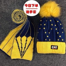 優選兒童圍巾可愛圍巾高顏值圍巾防風保暖冬季保暖加絨兒童帽子冬天男女童針織套裝毛綫帽子圍巾兩件套