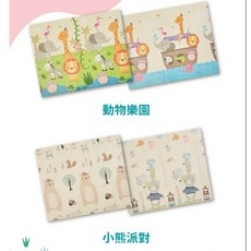 nac nac 多功能折疊遊戲墊 200*180公分, 小熊派對,厚度1.5公分, 小熊派對