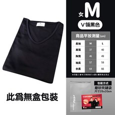 FAV 石墨烯發熱衣 女款V領長袖上衣