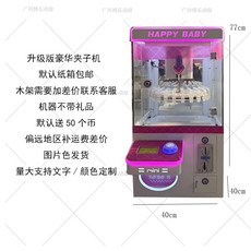 캡슐 미니 인형 뽑기 문방구 캔디 기계 유치원 크레인 캔디크레인 키링 토이 머신 가챠, 1개, 핑크