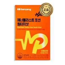 잭앤펄스 에너블라스트 포션 원터치샷 15ml X 10병 건강 활력 충전 고함량 유럽산 멀티 비타민 596100