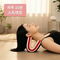 온선 EVA 폼 경추 목 스트레처 교정 스트레칭, one