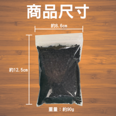 春佰億日本技術九芎木燒製備長炭碎顆粒 規格3-10mm 多孔性含礦物質微量元素 適用過濾器濾材濾芯, 1個
