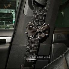 핸들커버 키트 새들브라운핸들커버 브라운 뉴더스파크핸들커버 온열 벤츠핸들커버 사계절 M핸들 g80핸들커버, 클래식 블랙 나비 매듭 어깨 보호대x2