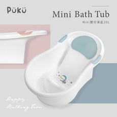 PUKU 藍色企鵝 mini浴盆 (水藍/粉紅) 寶寶浴盆 單浴盆 浴盆增高架優惠組合 P17008, mini浴盆,粉色