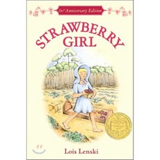 [해외도서]Strawberry Girl, Harpercollins Childrens Books